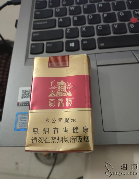 黄鹤楼(软红)相册 221_68601