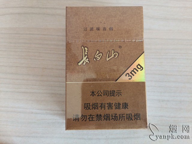 长白山(德容天下)相册 42_54104