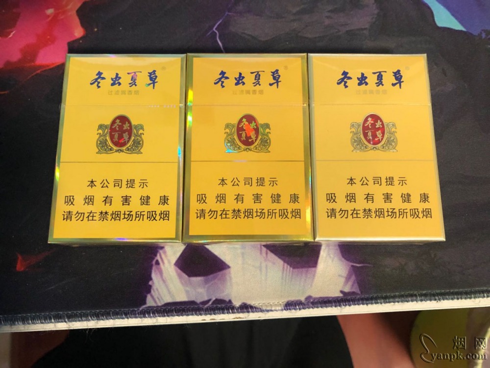 冬虫夏草(金)相册 94068_51849