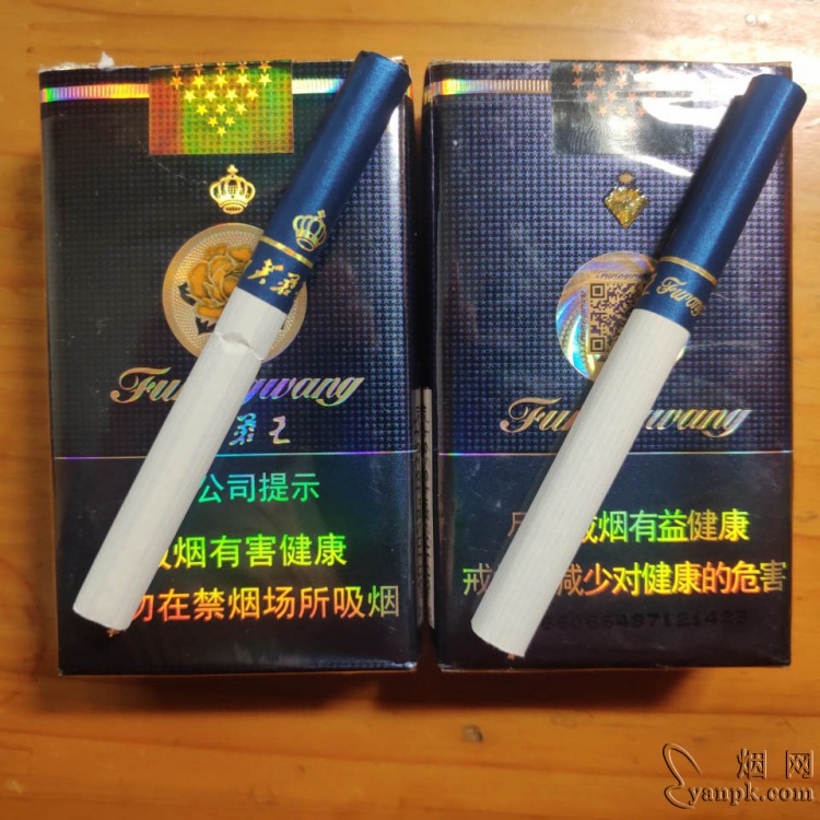 芙蓉王(软蓝)相册 140_76868