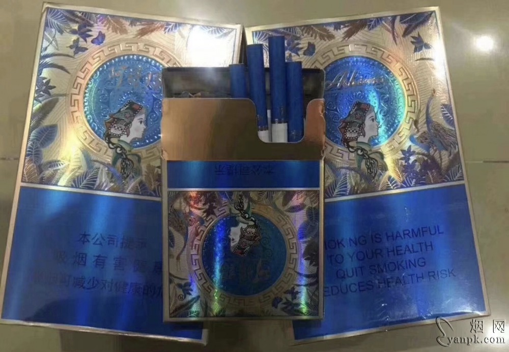 玉溪(中支阿诗玛)