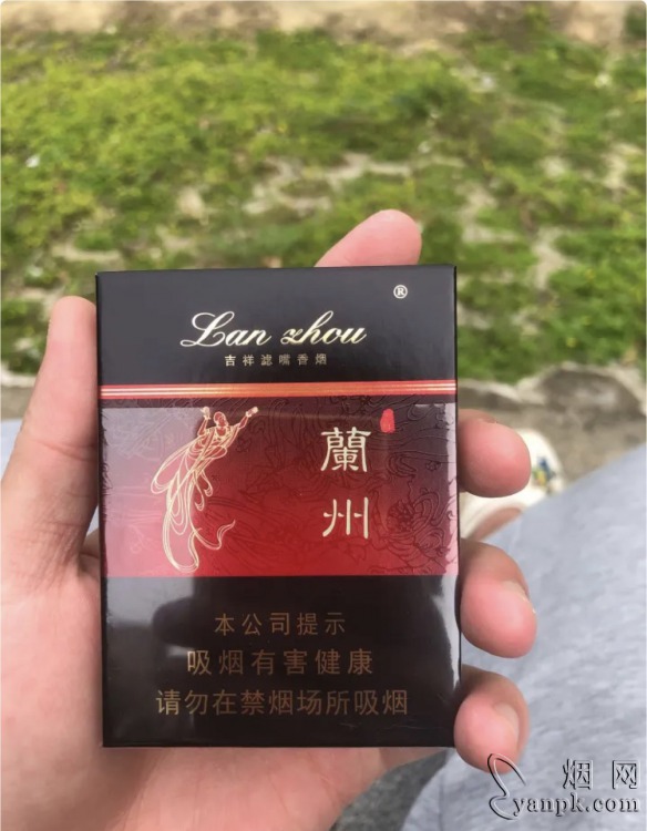 兰州(16支吉祥)相册 636_38814