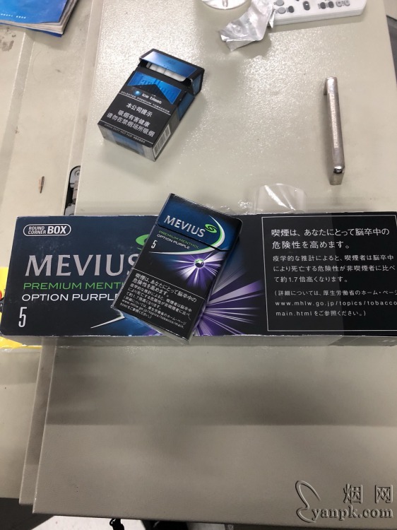 柔和七星(蓝莓爆珠 日本免税版)相册 93093_20123