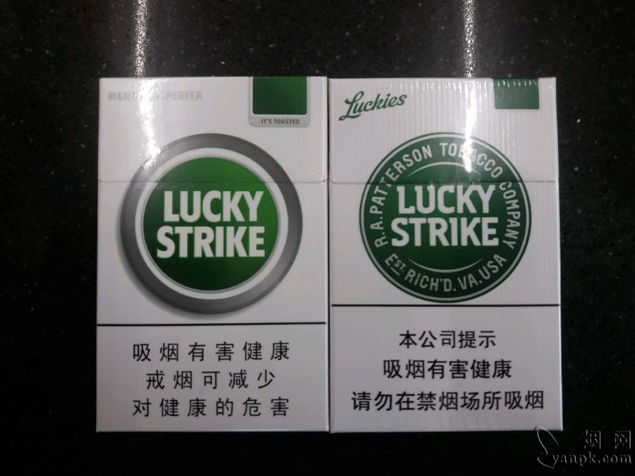 好彩(绿中免)相册 94453_29627