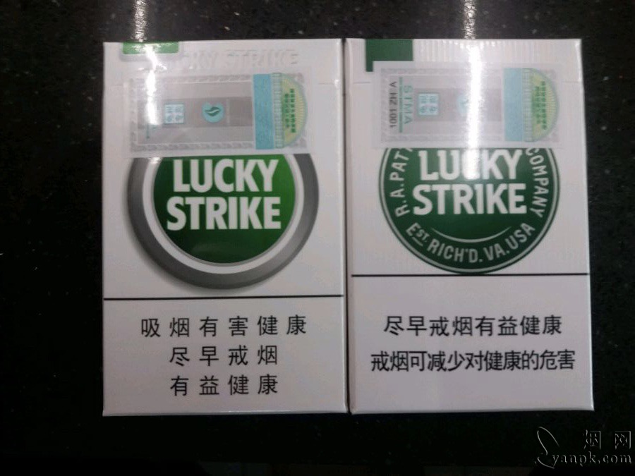 好彩(绿中免)相册 94453_33549