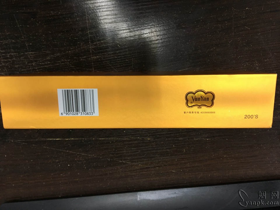 云烟(软礼印象)相册 1064_87047