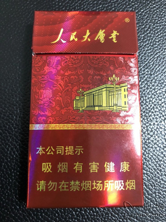 人民大会堂(硬红细支)相册 5757_10060