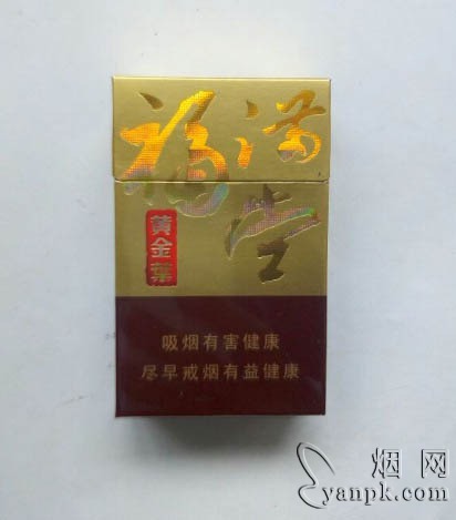 黄金叶(新福满堂)相册 3669_95542