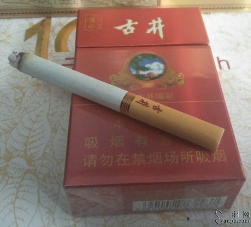 黄山古井相册 92856_36954