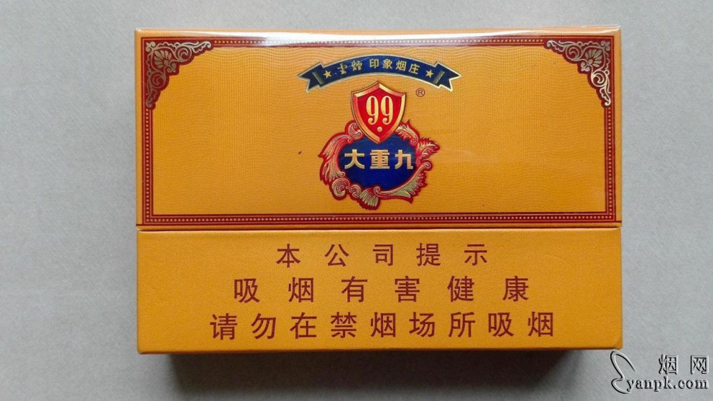 云烟(9+1大重九)相册 1477_42121