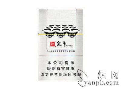 娇子(宽窄金如意)相册 93854_20071