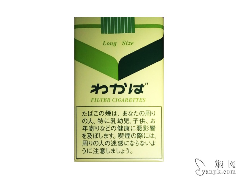 嫩叶(日税版)相册 94664_37762