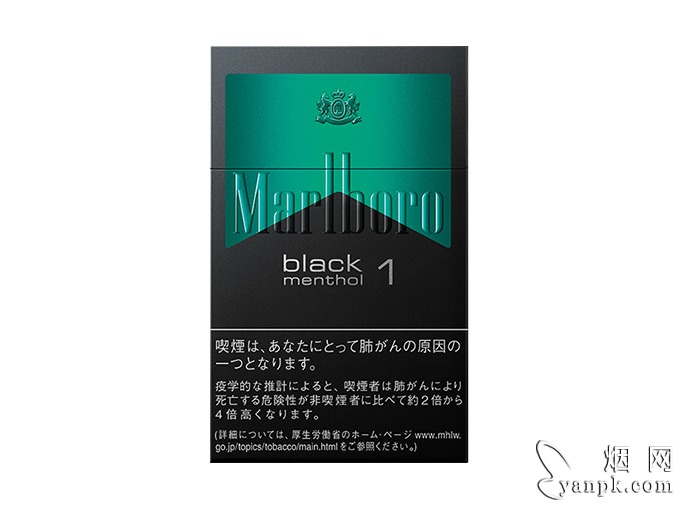 万宝路(黑冰1mg日版)相册 94715_20434