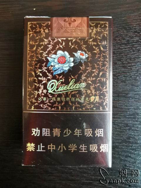 雪莲(岁月)相册 5713_58850