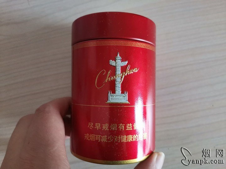 中华(听50支)相册 93928_61501