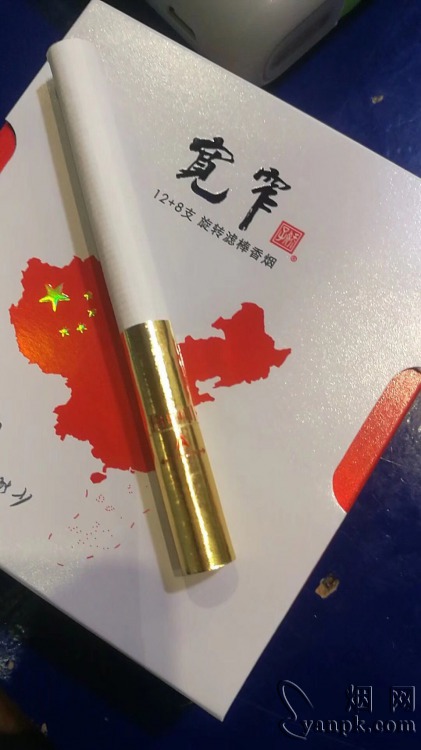 娇子宽窄相册 92562_11491