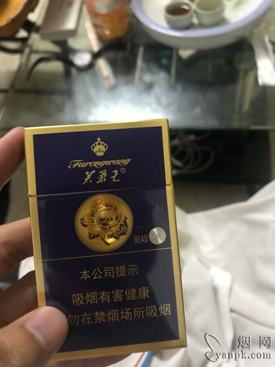 芙蓉王(硬蓝新版)相册 93722_58238