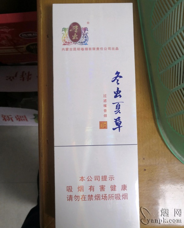 冬虫夏草和润相册 80297_74036