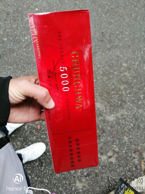 中华(5000)相册 1077_82858