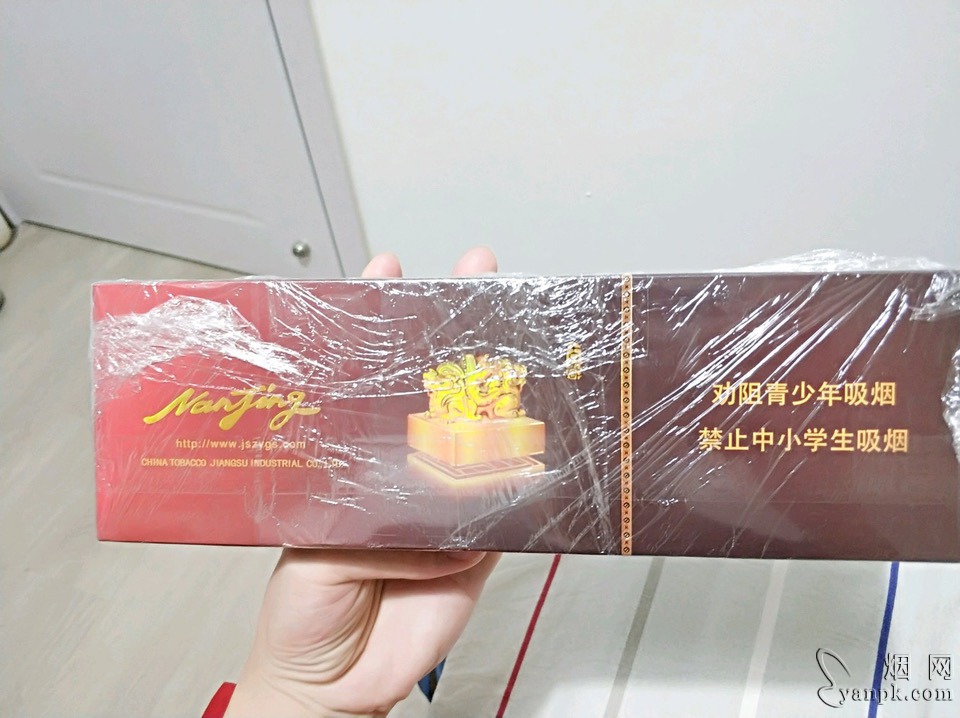 南京(古都)相册 92938_84687