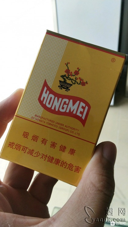 红梅(硬黄)相册 337_83542