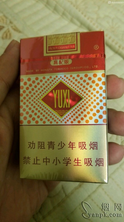 玉溪(高配版)相册 93600_67521