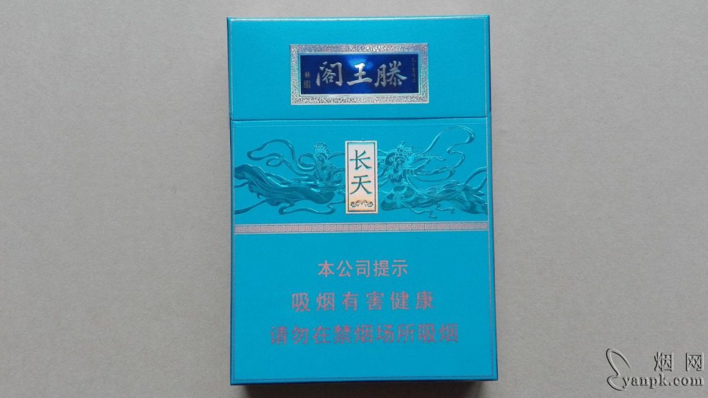 金圣(滕王阁长天)相册 93968_20313