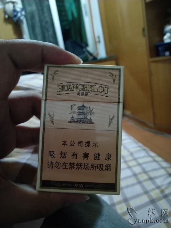 黄鹤楼(1916硬普)相册 1420_88722