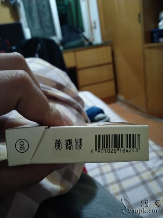 黄鹤楼(1916硬普)相册 1420_39366