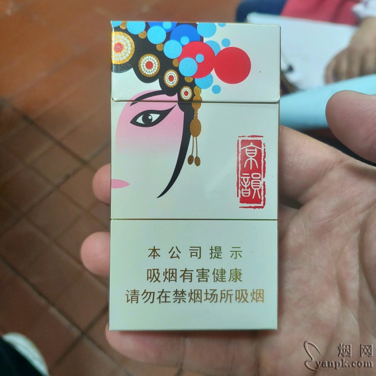 中南海(京韵细支烤烟)相册 93936_51445