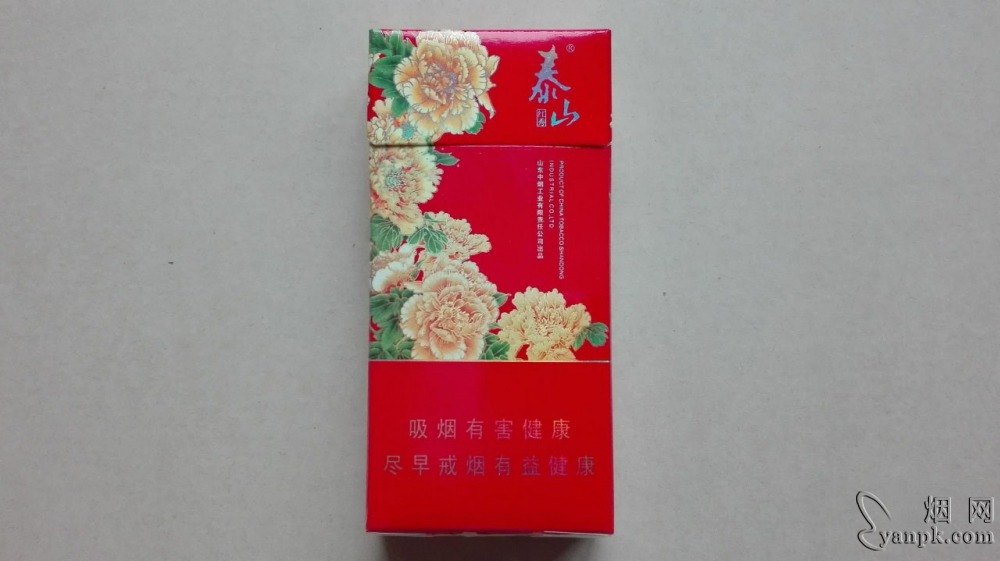 泰山(红秀)相册 1684_79054