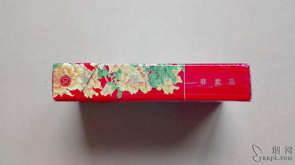 泰山(红秀)相册 1684_54750