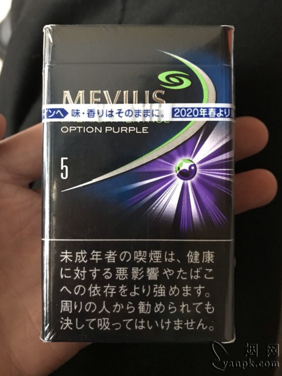 柔和七星(蓝莓爆珠 日本免税版)相册 93093_17396