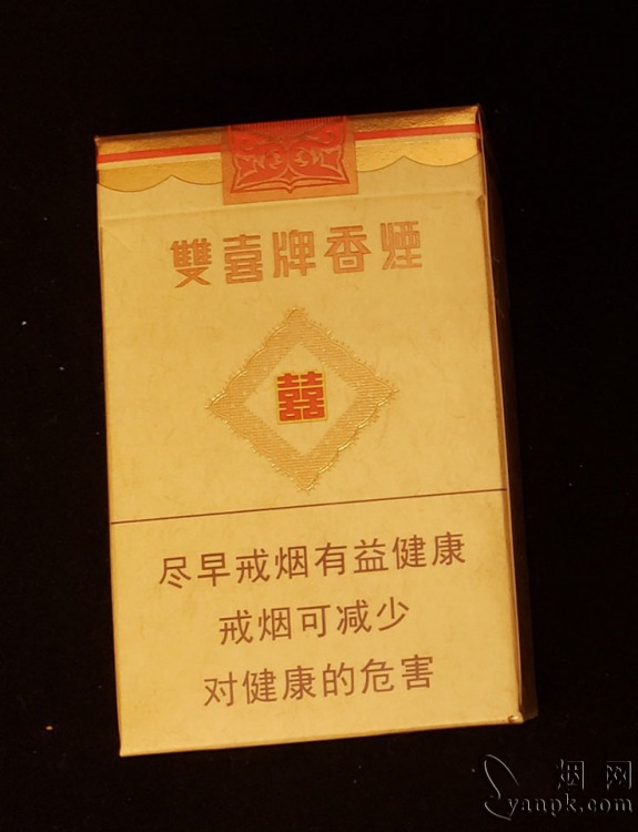 双喜(硬珍藏)相册 93753_44796