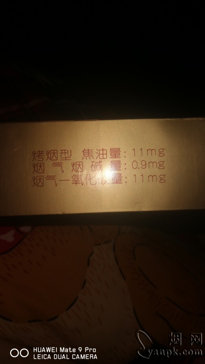 黄金叶(硬帝豪)相册 298_13600