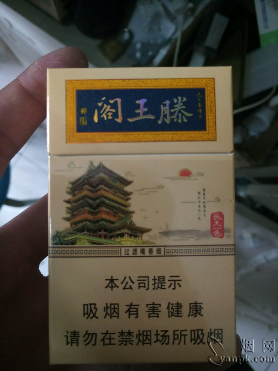 金圣滕王阁相册 47201_31978