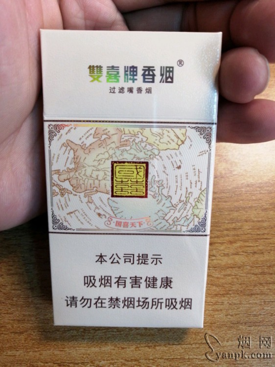 双喜(国喜天下)相册 93607_86085