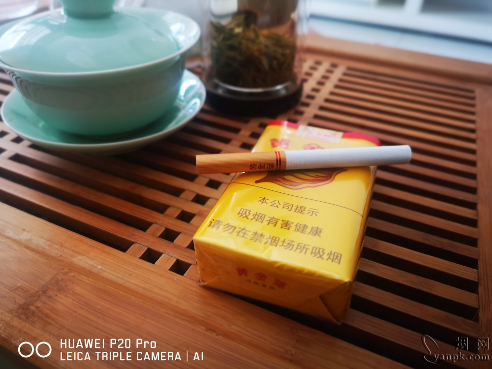 黄金叶(软大金圆)相册 291_74335