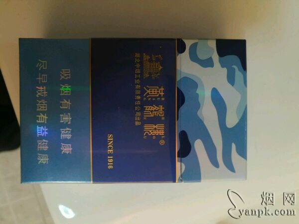 黄鹤楼(为了谁·海彩6mg)相册 1469_78488