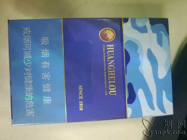 黄鹤楼(为了谁·海彩6mg)相册 1469_99799