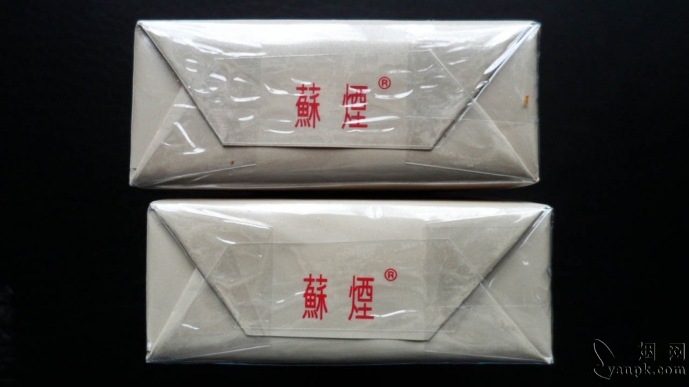 苏烟(软金砂)相册 888_63997