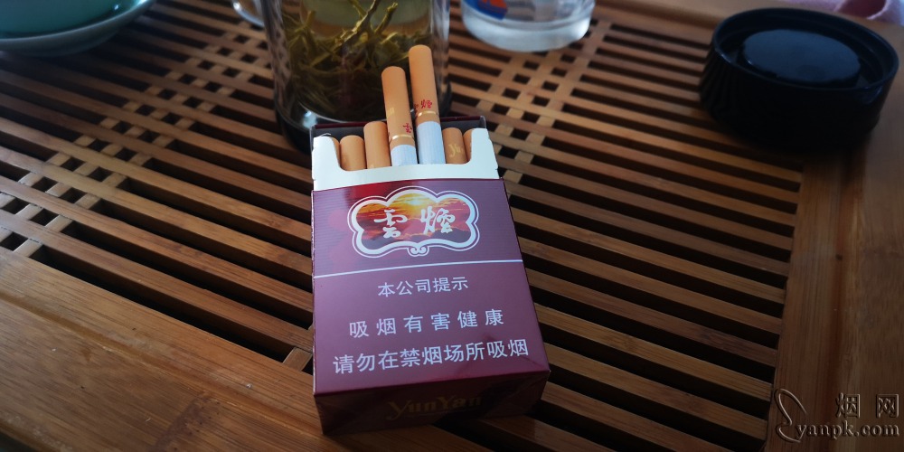 云烟(紫)相册 1237_74920