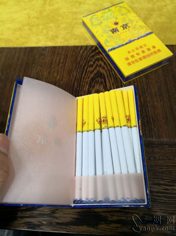 南京细支九五相册 92598_59314