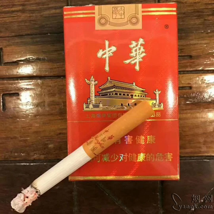 中华(大中华)相册 1083_79873