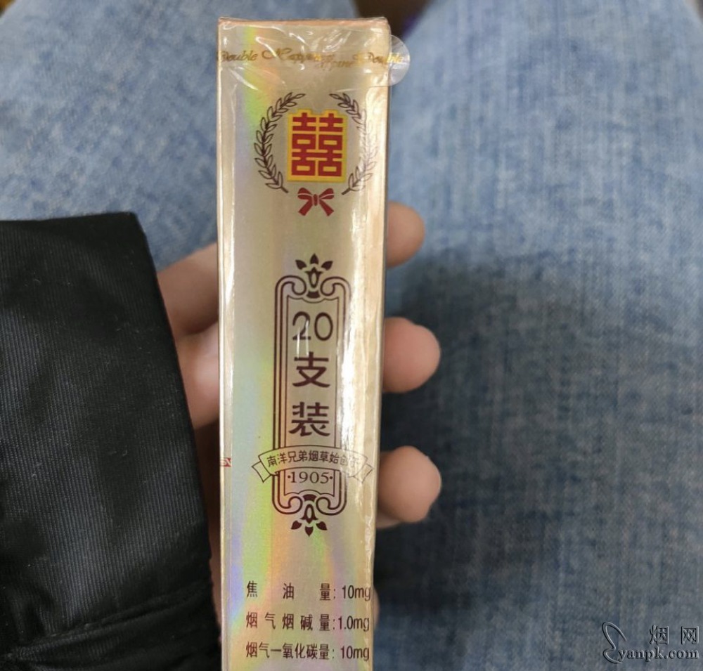 红双喜花开富贵相册 27110_97629