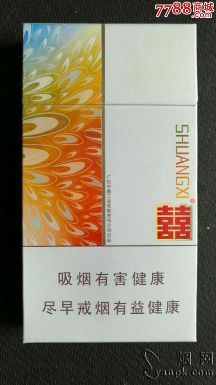 双喜彩悦相册 3194_69620