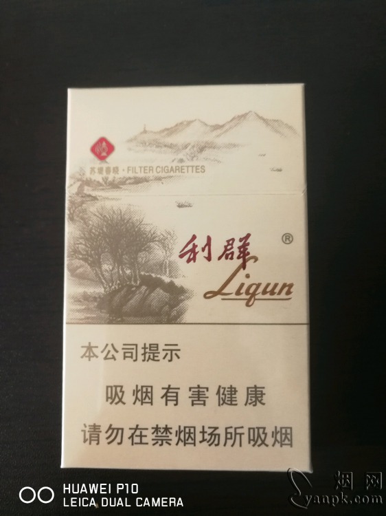 利群(西子阳光)相册 3171_33713