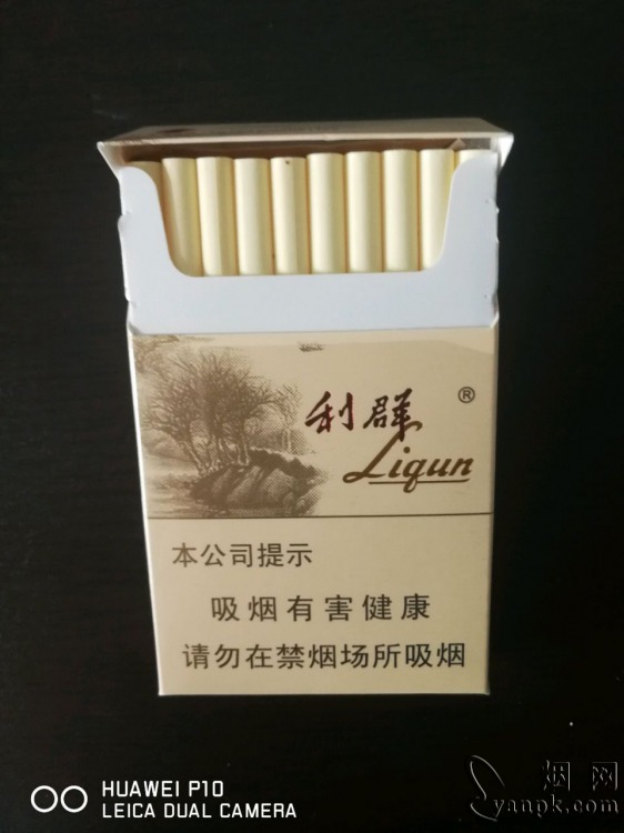 利群(西子阳光)相册 3171_42969