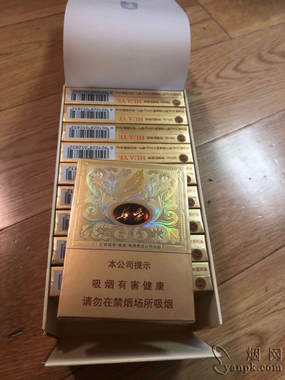 玉溪中支华叶相册 93778_66722