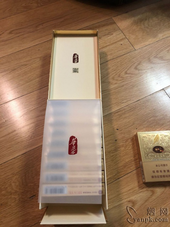 玉溪中支华叶相册 93778_20346